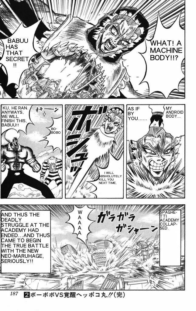 Read Dragon Bobobo chapter 20 image 16 on Lezhin