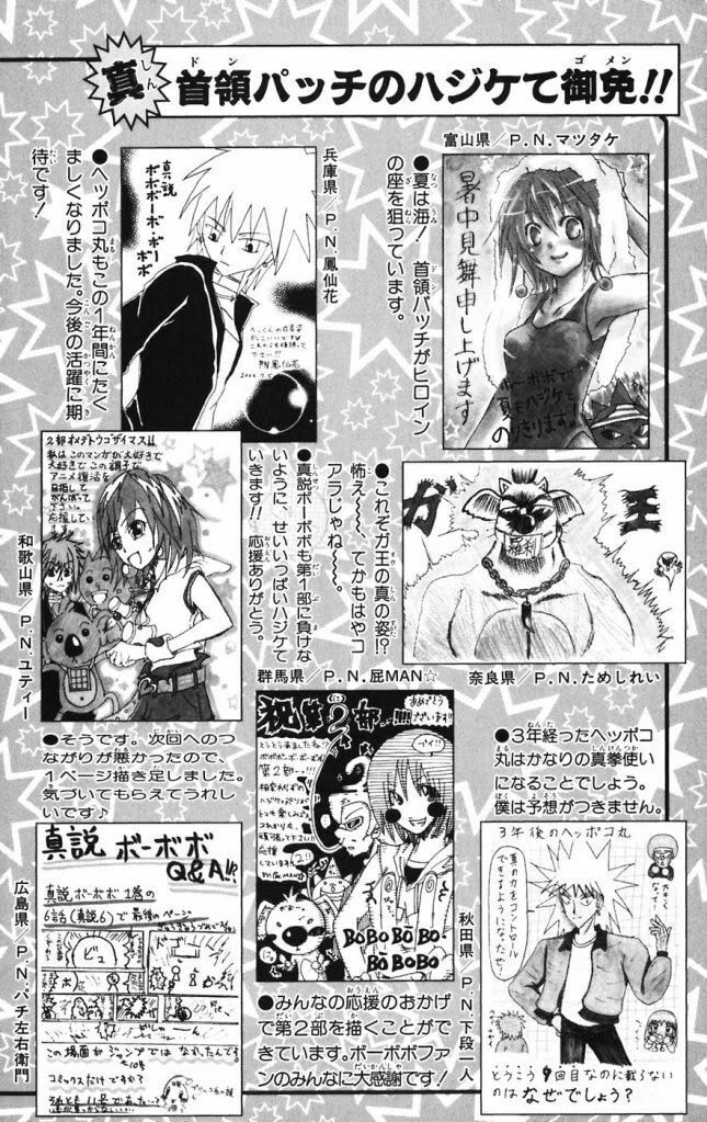 Read Dragon Bobobo chapter 20 image 21 on Lezhin