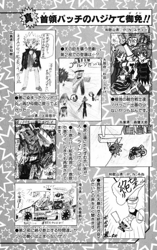 Read Dragon Bobobo chapter 20 image 23 on Lezhin