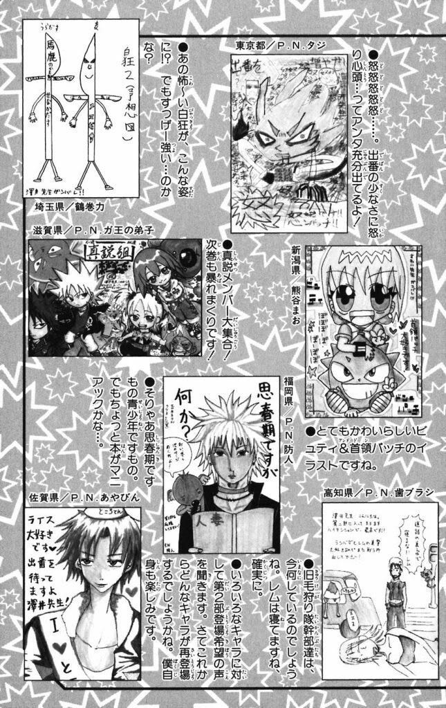 Read Dragon Bobobo chapter 20 image 24 on Lezhin