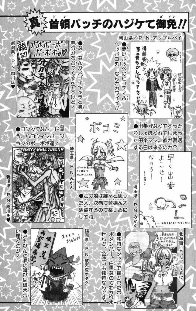 Read Dragon Bobobo chapter 20 image 25 on Lezhin