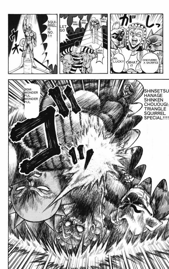 Read Dragon Bobobo chapter 20 image 5 on Lezhin