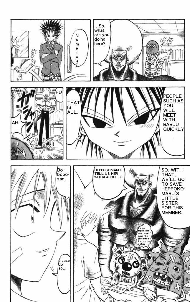 Read Dragon Bobobo chapter 21 image 13 on Lezhin