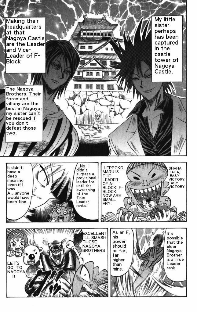 Read Dragon Bobobo chapter 21 image 14 on Lezhin
