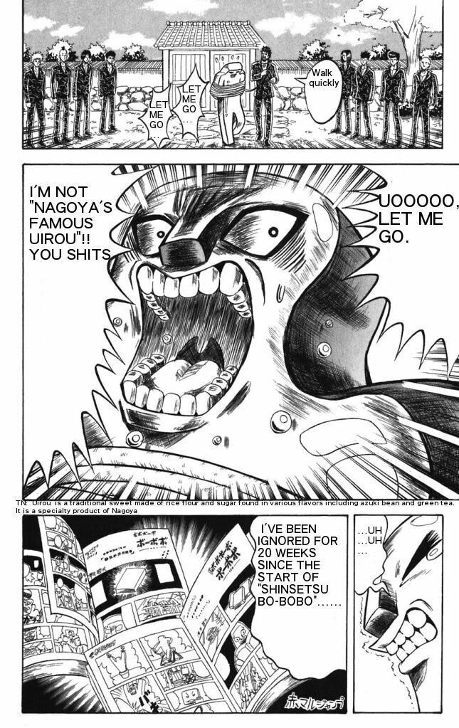 Read Dragon Bobobo chapter 21 image 19 on Lezhin