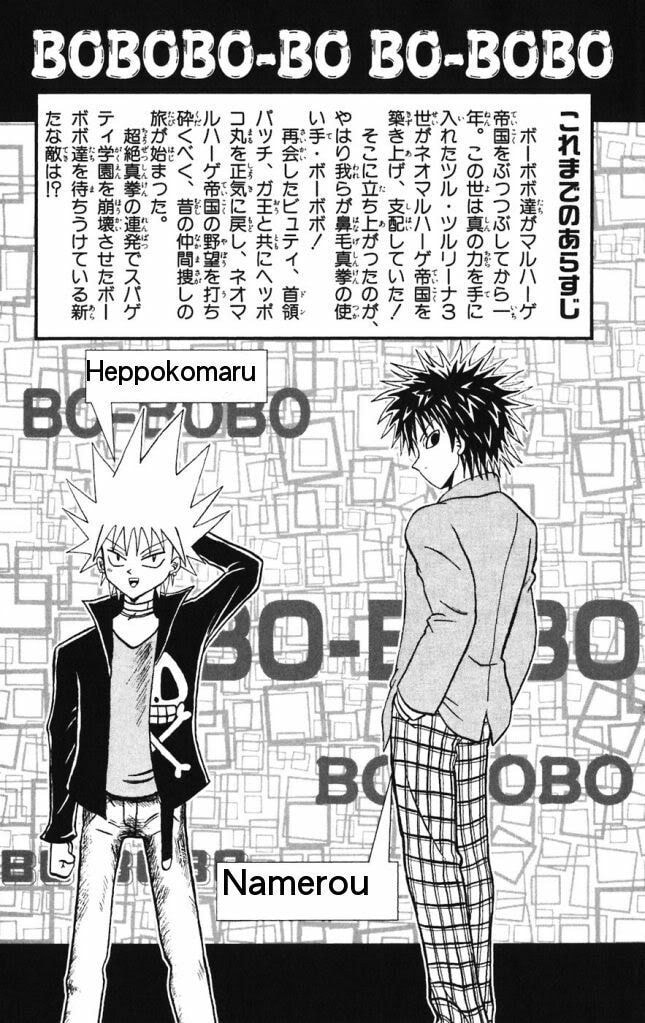 Read Dragon Bobobo chapter 21 image 2 on Lezhin