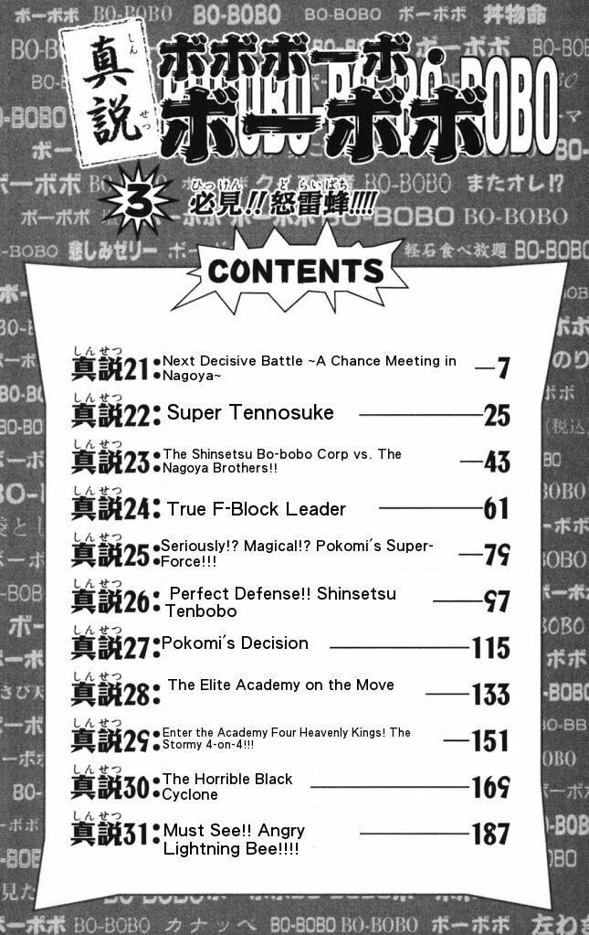 Read Dragon Bobobo chapter 21 image 3 on Lezhin