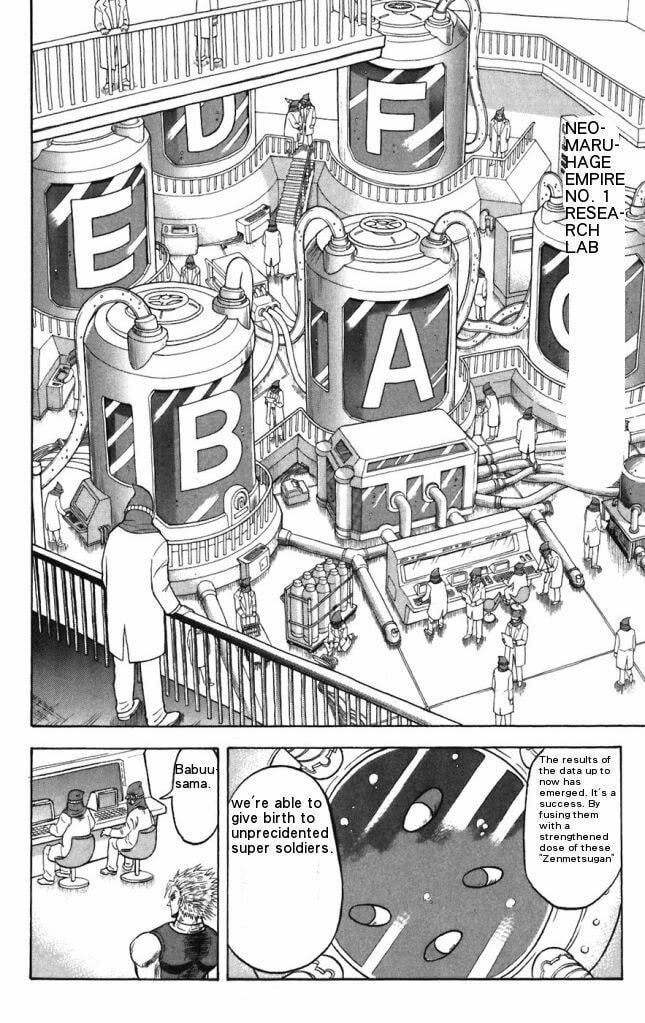 Read Dragon Bobobo chapter 21 image 5 on Lezhin
