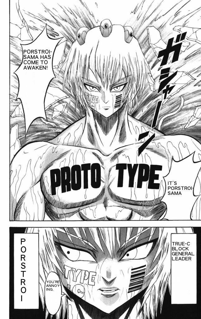 Read Dragon Bobobo chapter 21 image 7 on Lezhin