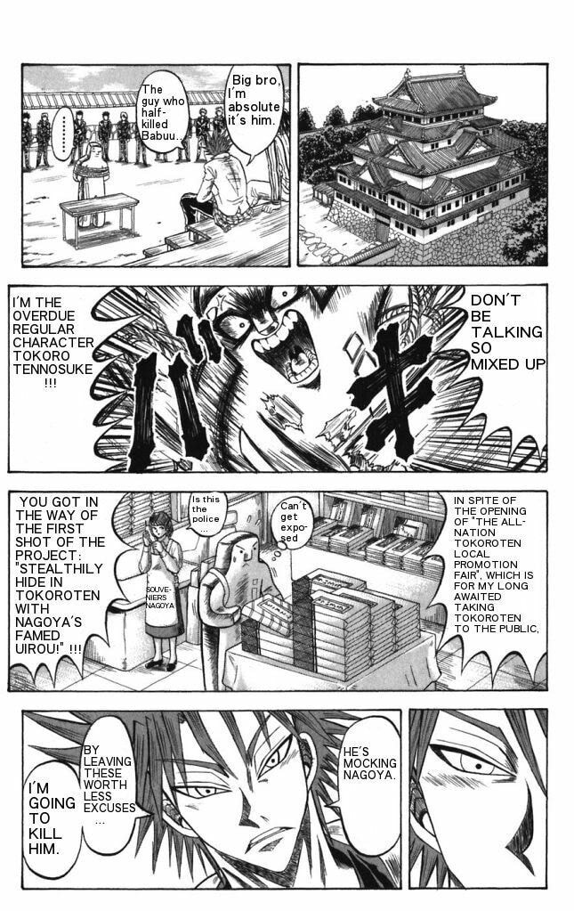 Read Dragon Bobobo chapter 22 image 2 on Lezhin