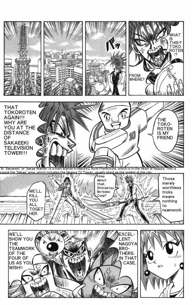 Read Dragon Bobobo chapter 23 image 11 on Lezhin