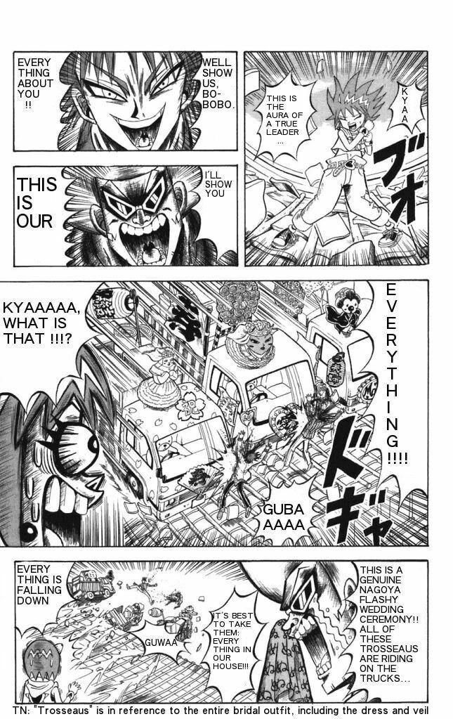 Read Dragon Bobobo chapter 23 image 3 on Lezhin