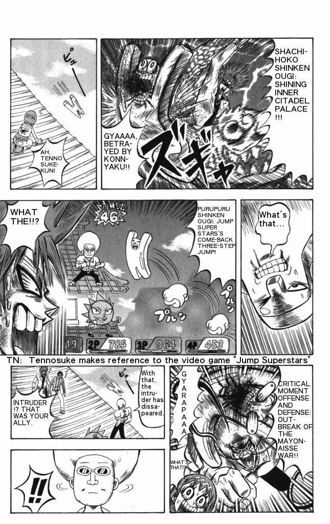 Read Dragon Bobobo chapter 23 image 5 on Lezhin