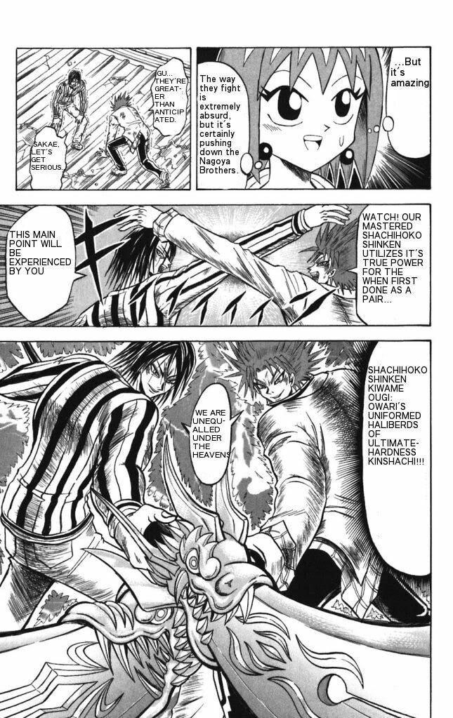Read Dragon Bobobo chapter 23 image 7 on Lezhin