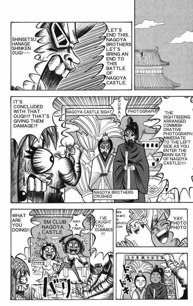Read Dragon Bobobo chapter 24 image 1 on Lezhin