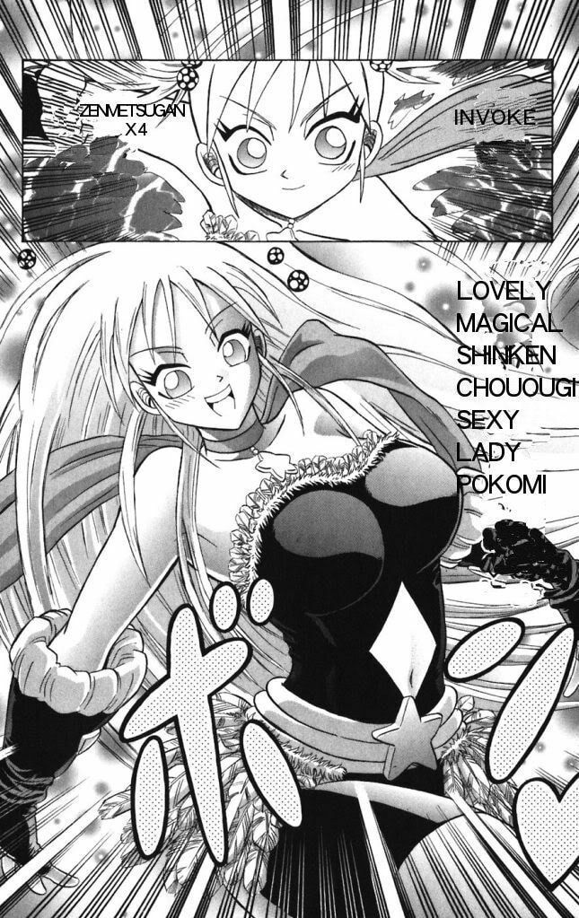 Read Dragon Bobobo chapter 25 image 4 on Lezhin