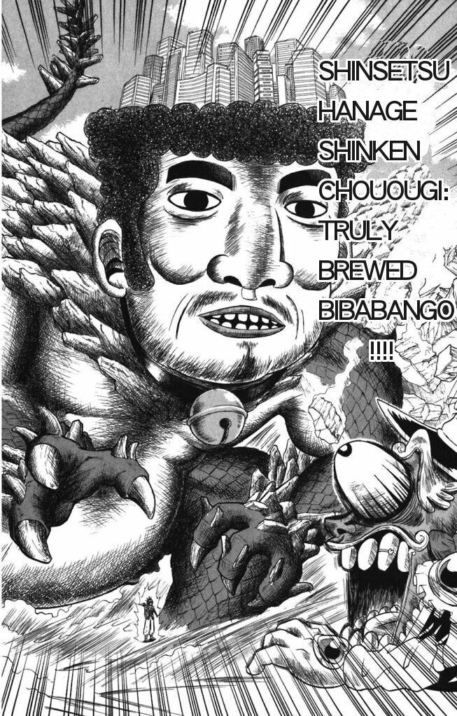 Read Dragon Bobobo chapter 26 image 13 on Lezhin