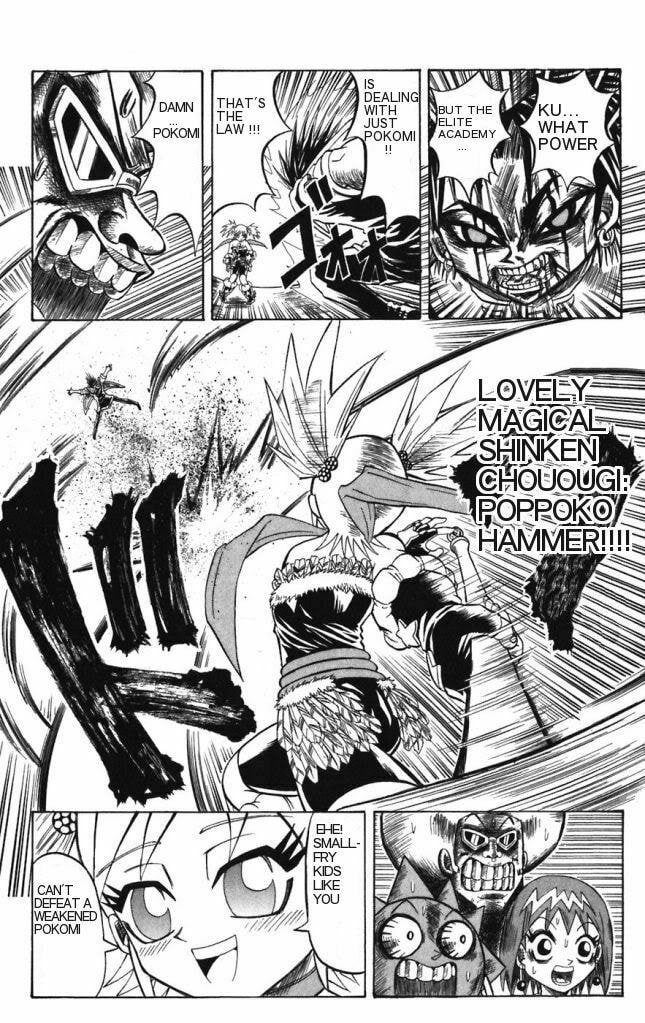 Read Dragon Bobobo chapter 27 image 11 on Lezhin