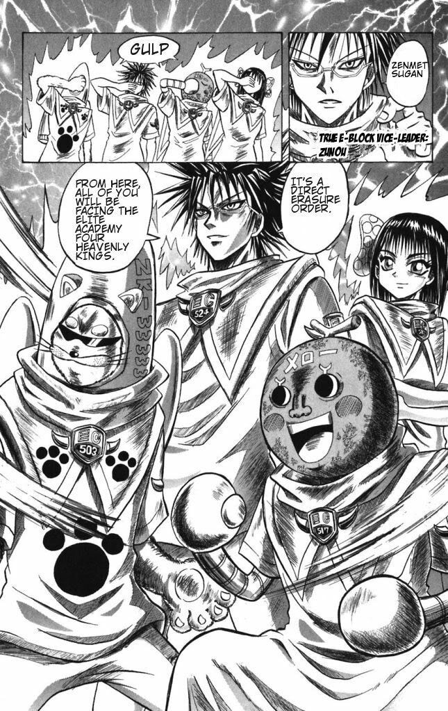 Read Dragon Bobobo chapter 29 image 7 on Lezhin