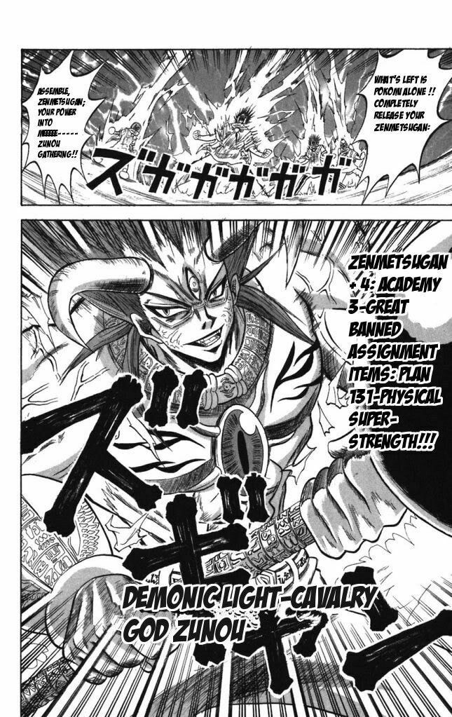 Read Dragon Bobobo chapter 30 image 13 on Lezhin