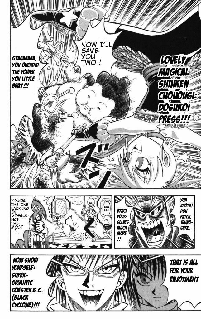 Read Dragon Bobobo chapter 30 image 3 on Lezhin