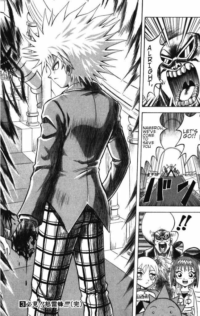 Read Dragon Bobobo chapter 31 image 15 on Lezhin