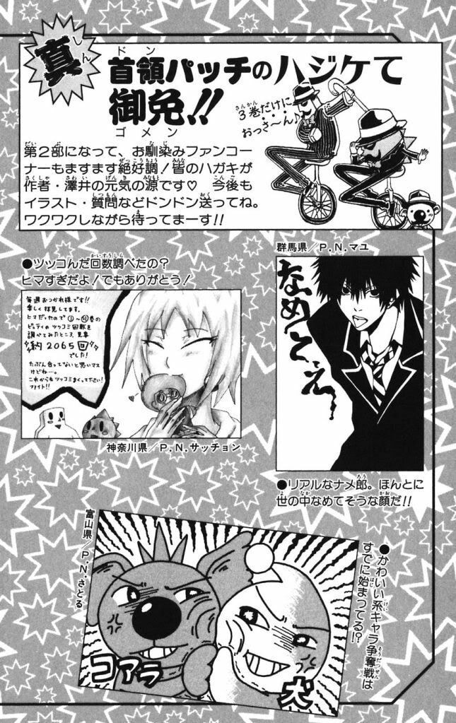 Read Dragon Bobobo chapter 31 image 18 on Lezhin