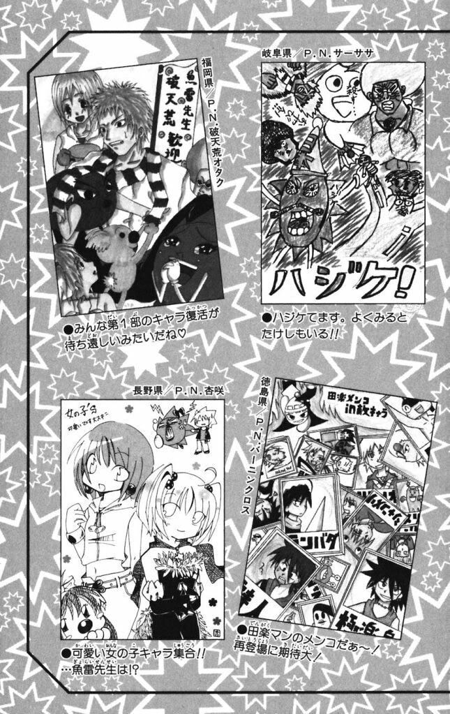 Read Dragon Bobobo chapter 31 image 19 on Lezhin