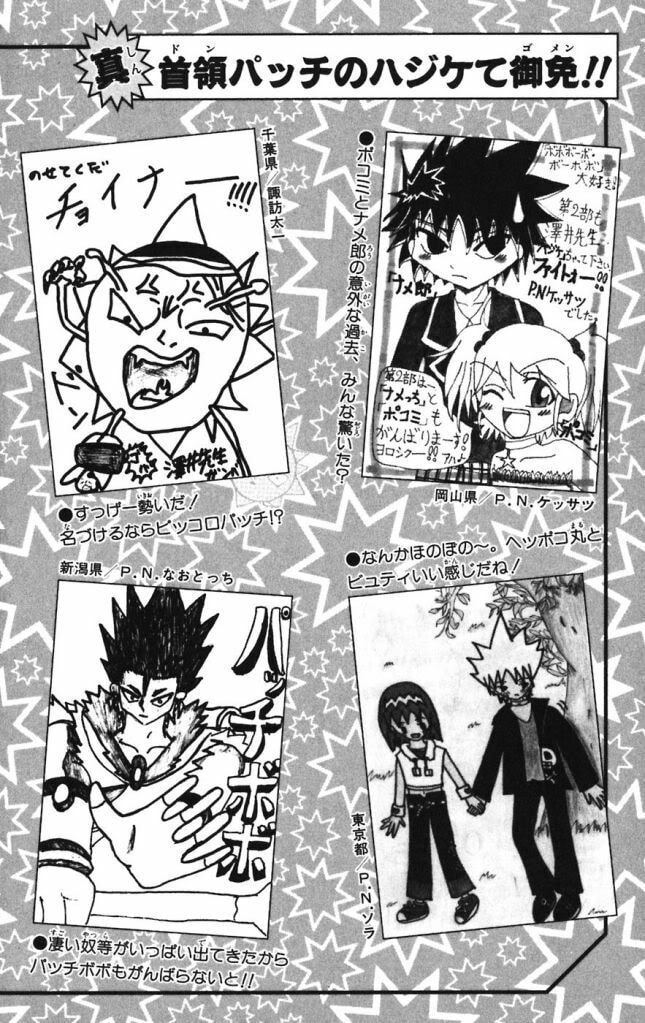 Read Dragon Bobobo chapter 31 image 20 on Lezhin