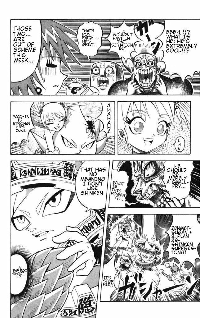 Read Dragon Bobobo chapter 31 image 5 on Lezhin