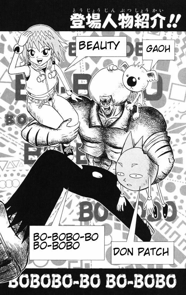 Read Dragon Bobobo chapter 32 image 1 on Lezhin