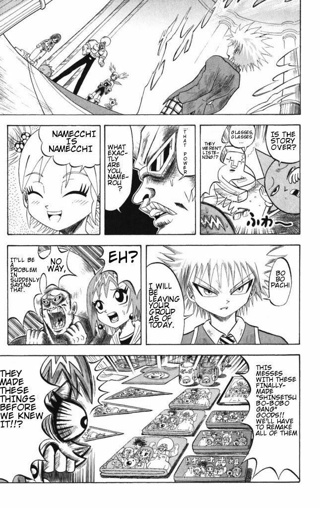 Read Dragon Bobobo chapter 32 image 14 on Lezhin