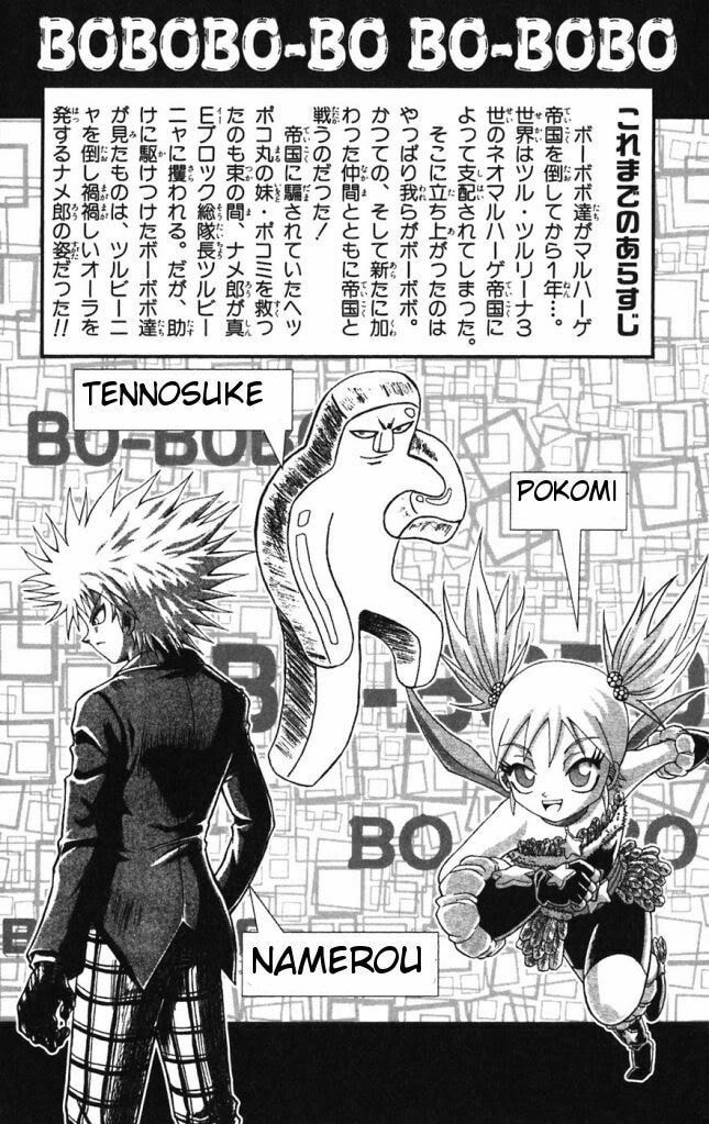 Read Dragon Bobobo chapter 32 image 2 on Lezhin