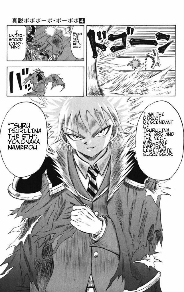 Read Dragon Bobobo chapter 32 image 20 on Lezhin