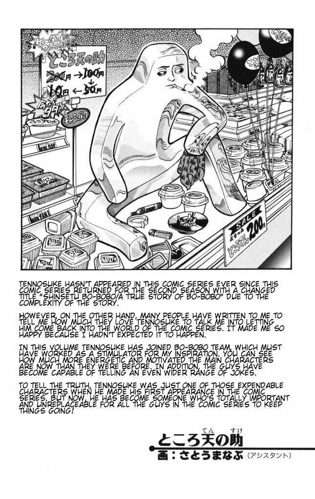 Read Dragon Bobobo chapter 32 image 21 on Lezhin