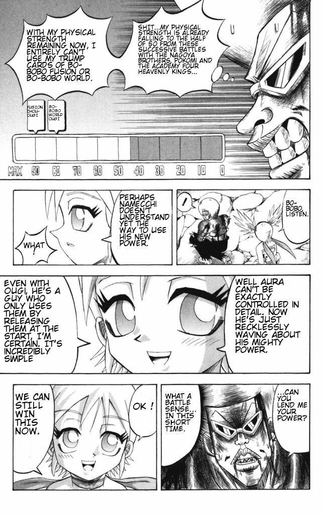 Read Dragon Bobobo chapter 33 image 14 on Lezhin