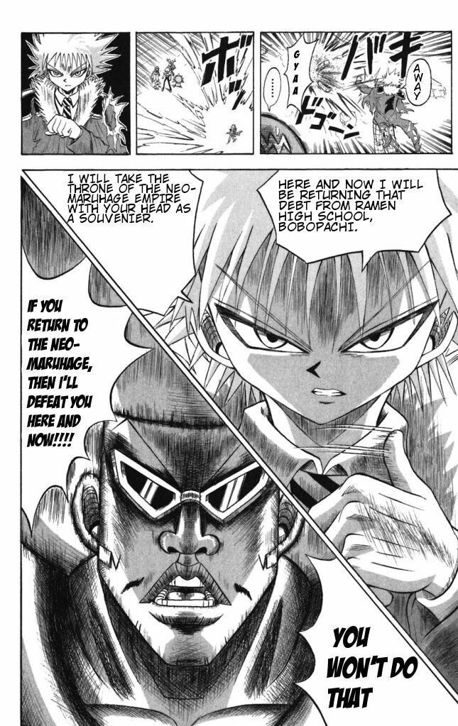Read Dragon Bobobo chapter 33 image 5 on Lezhin