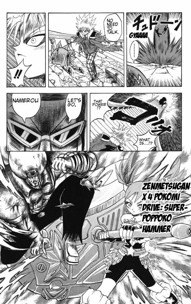 Read Dragon Bobobo chapter 34 image 10 on Lezhin