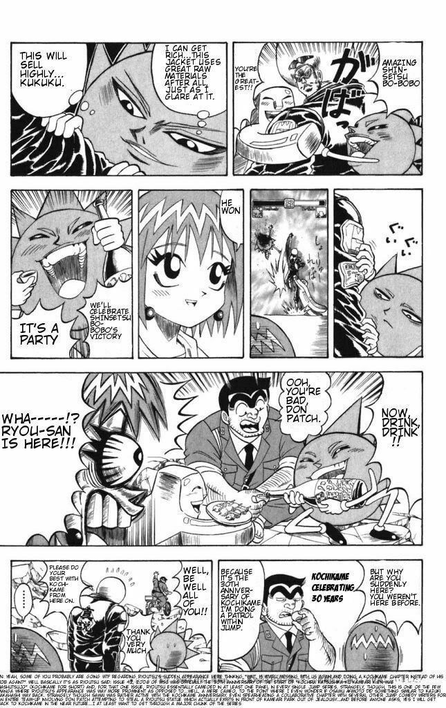 Read Dragon Bobobo chapter 36 image 2 on Lezhin