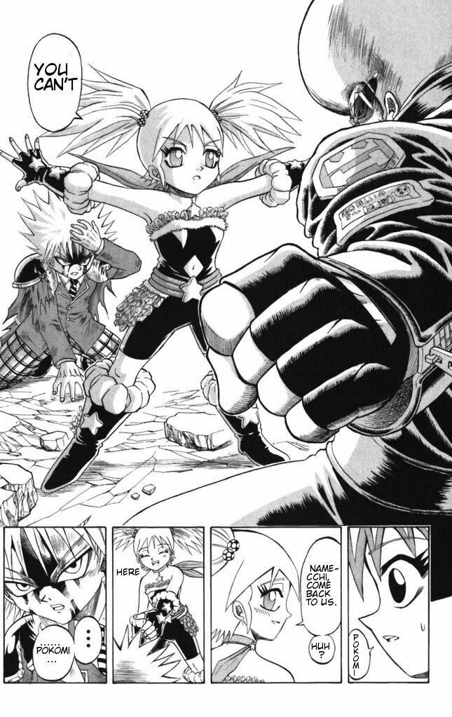 Read Dragon Bobobo chapter 36 image 6 on Lezhin