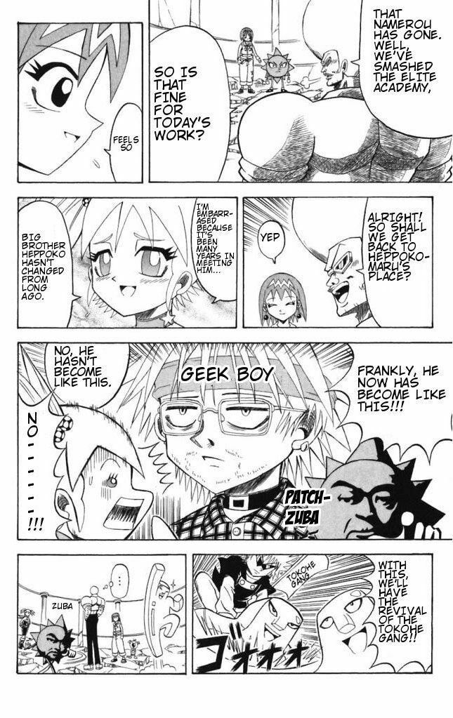 Read Dragon Bobobo chapter 38 image 5 on Lezhin