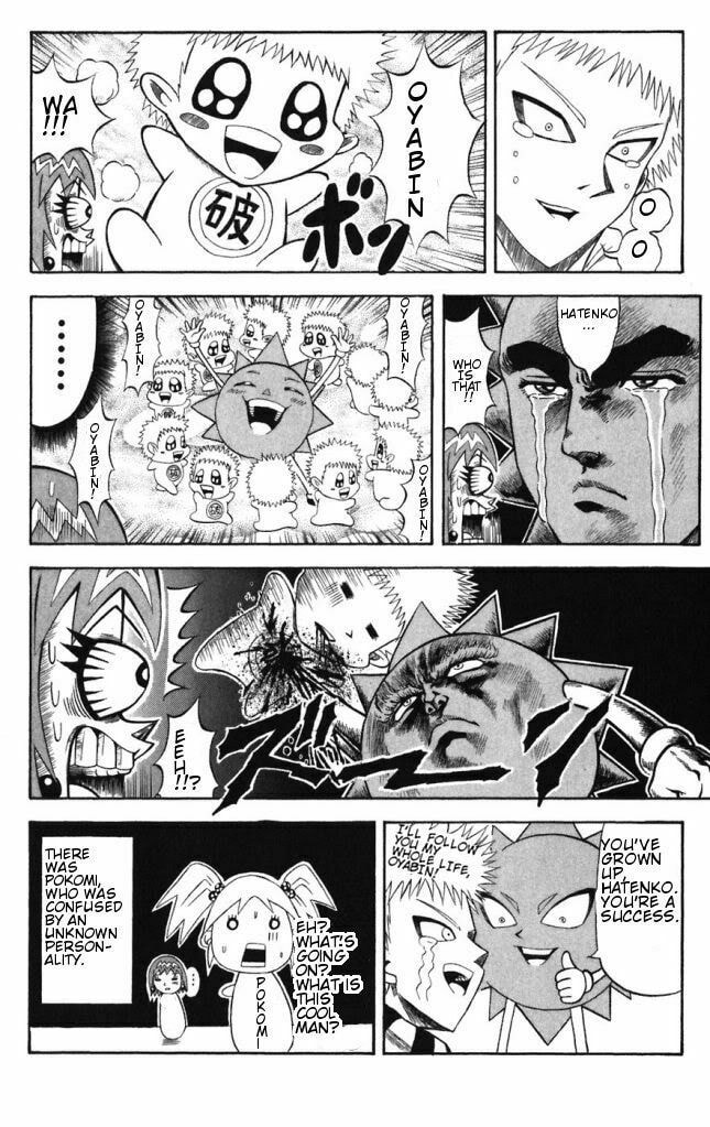 Read Dragon Bobobo chapter 39 image 15 on Lezhin