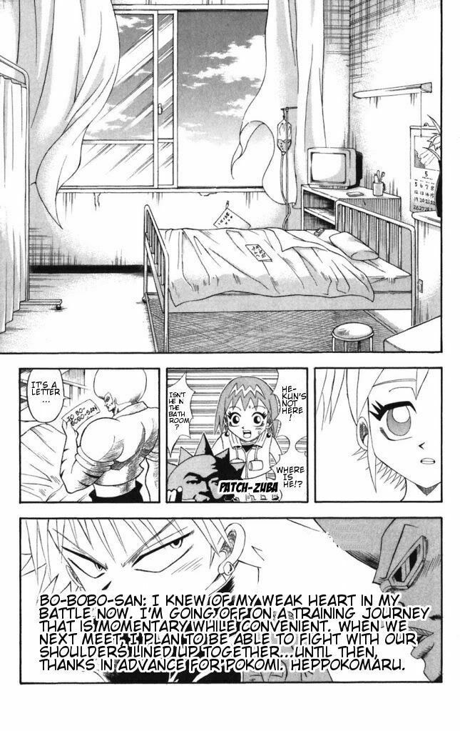 Read Dragon Bobobo chapter 39 image 2 on Lezhin