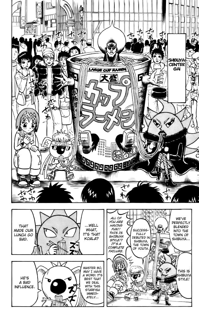 Read Dragon Bobobo chapter 4 image 1 on Lezhin