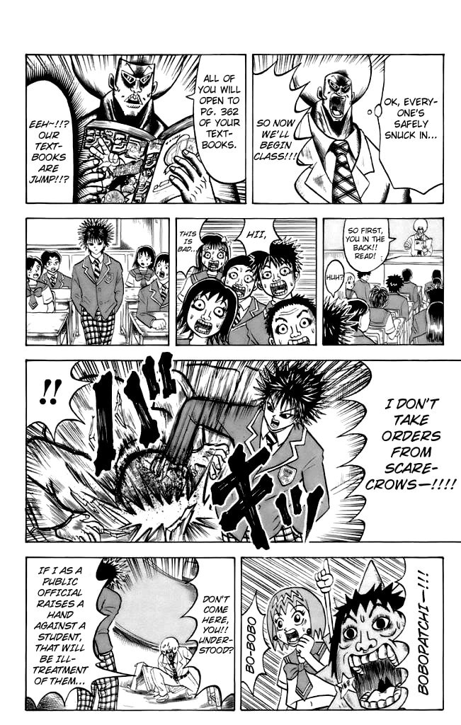 Read Dragon Bobobo chapter 4 image 13 on Lezhin
