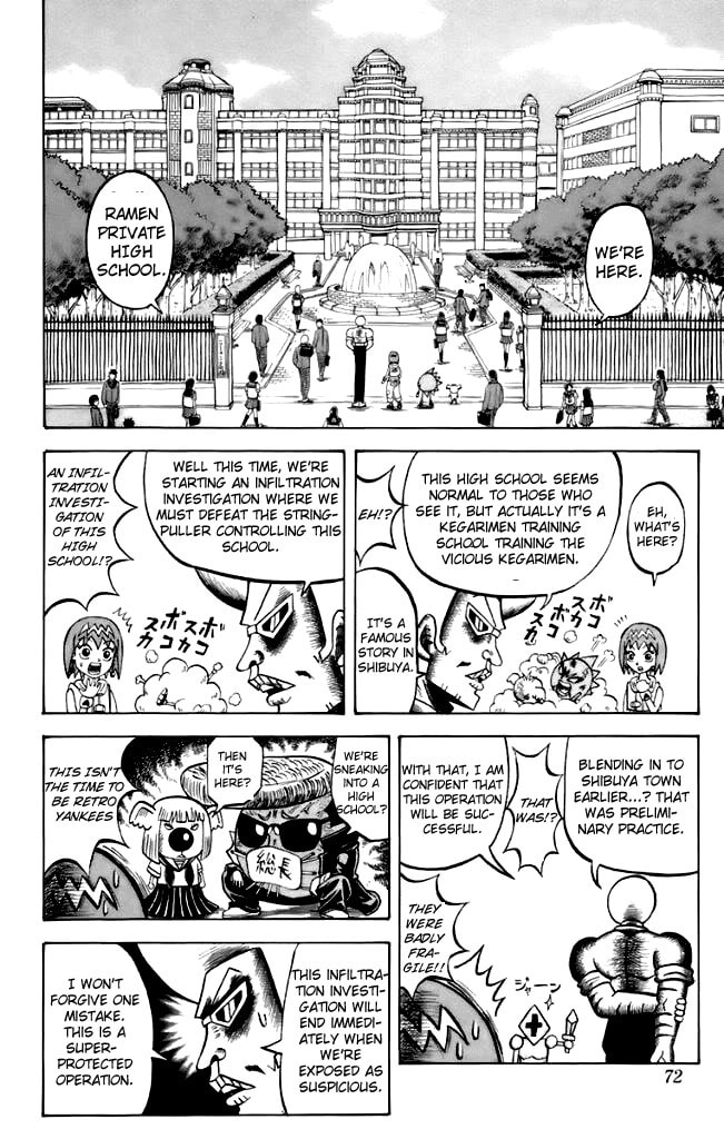 Read Dragon Bobobo chapter 4 image 5 on Lezhin