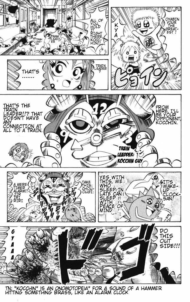 Read Dragon Bobobo chapter 41 image 12 on Lezhin