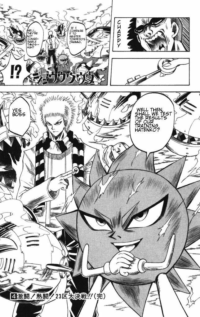 Read Dragon Bobobo chapter 42 image 16 on Lezhin