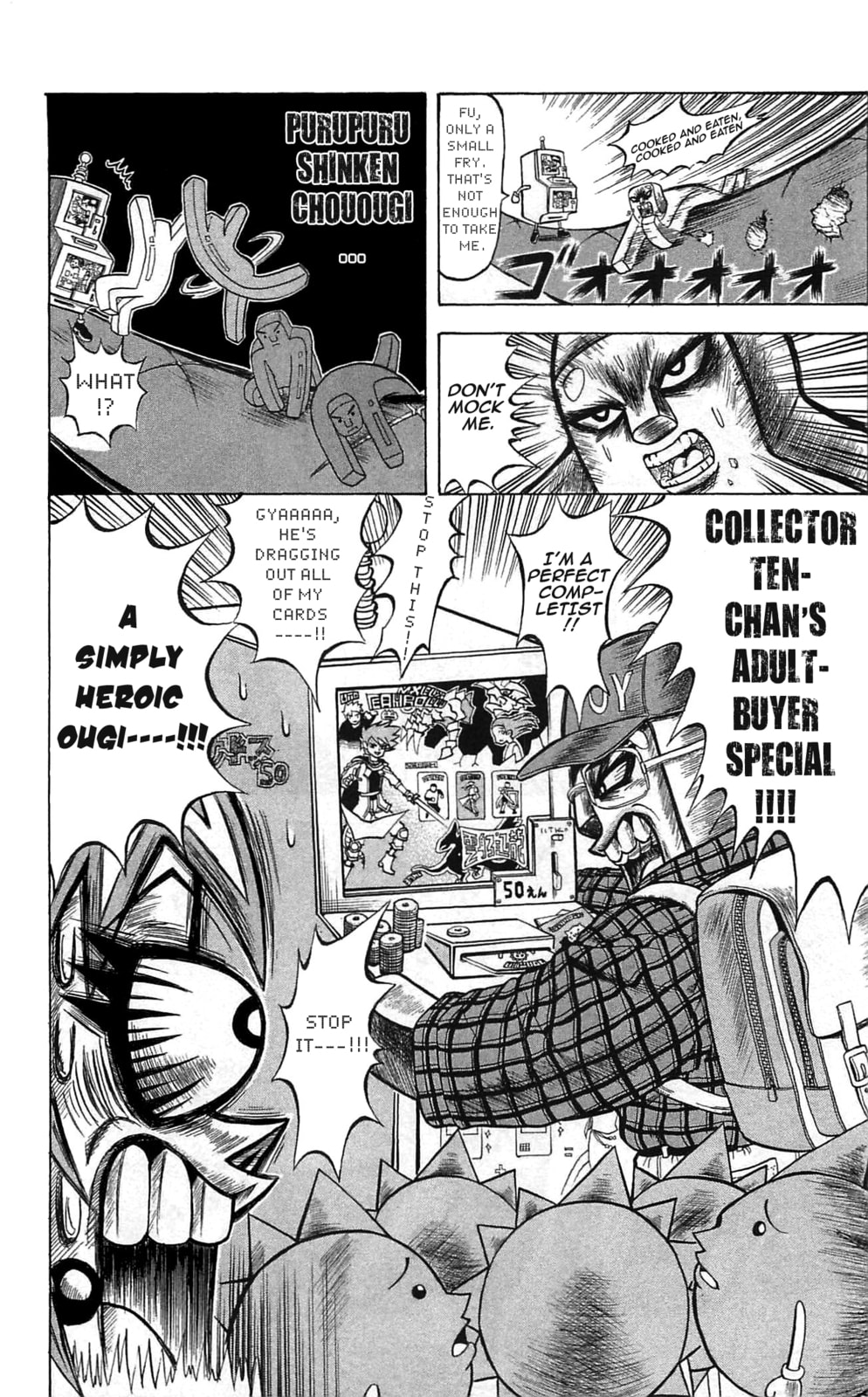 Read Dragon Bobobo chapter 43.1 image 12 on Lezhin