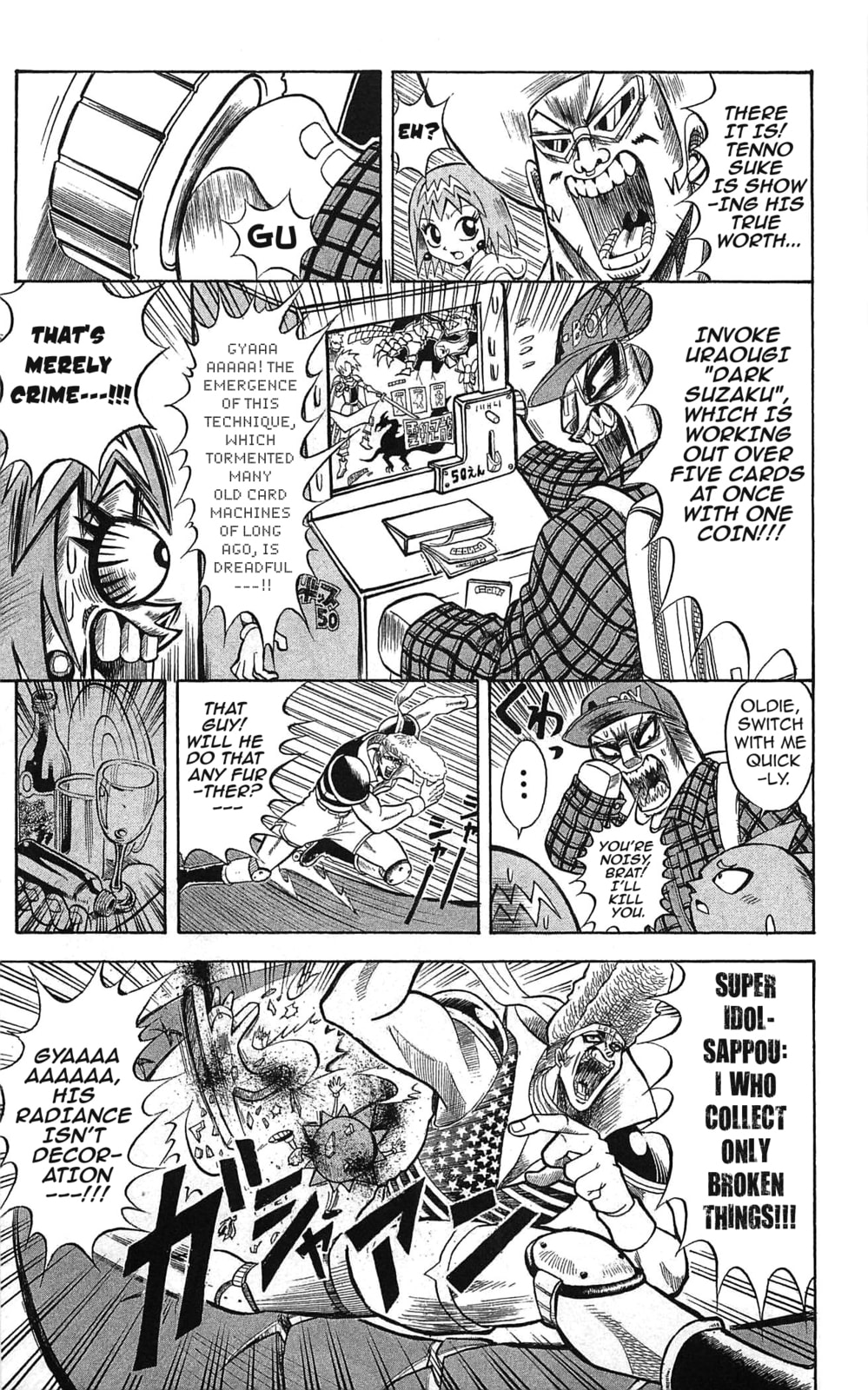 Read Dragon Bobobo chapter 43.1 image 13 on Lezhin